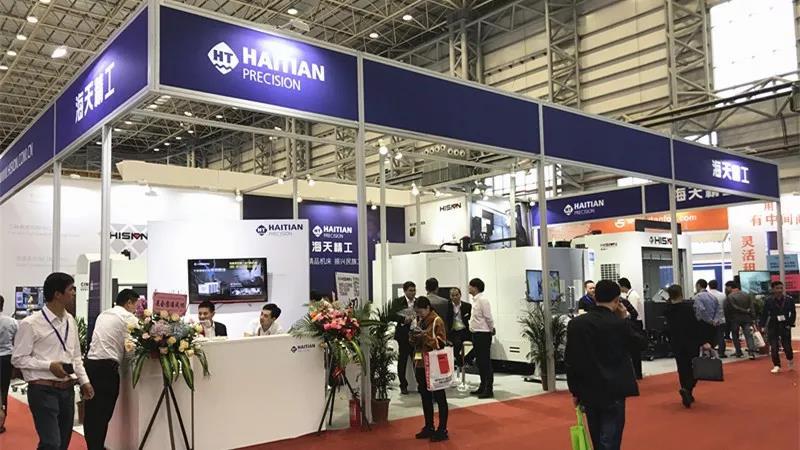 Haitian Precision meets you at the Dongguan DMP Exhibition